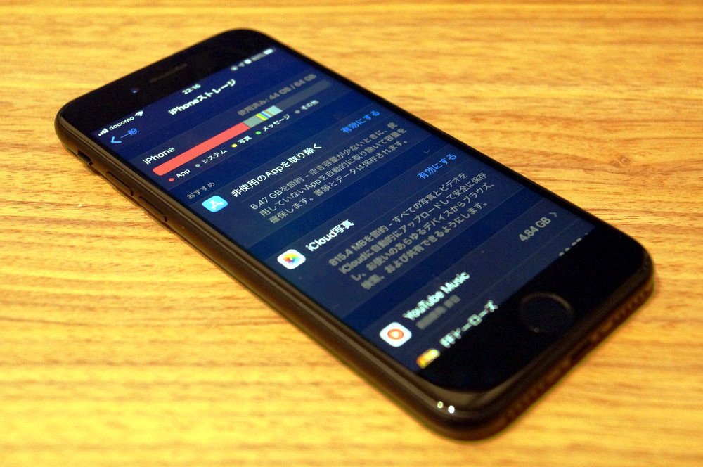 Iphone Seの容量は64gbで足りるのか検証 少ない容量でやり繰りする為のテクニックまとめ Enjoypclife Net