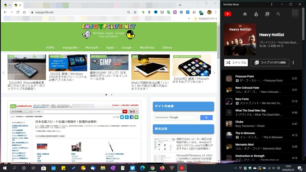 youtube music download chrome