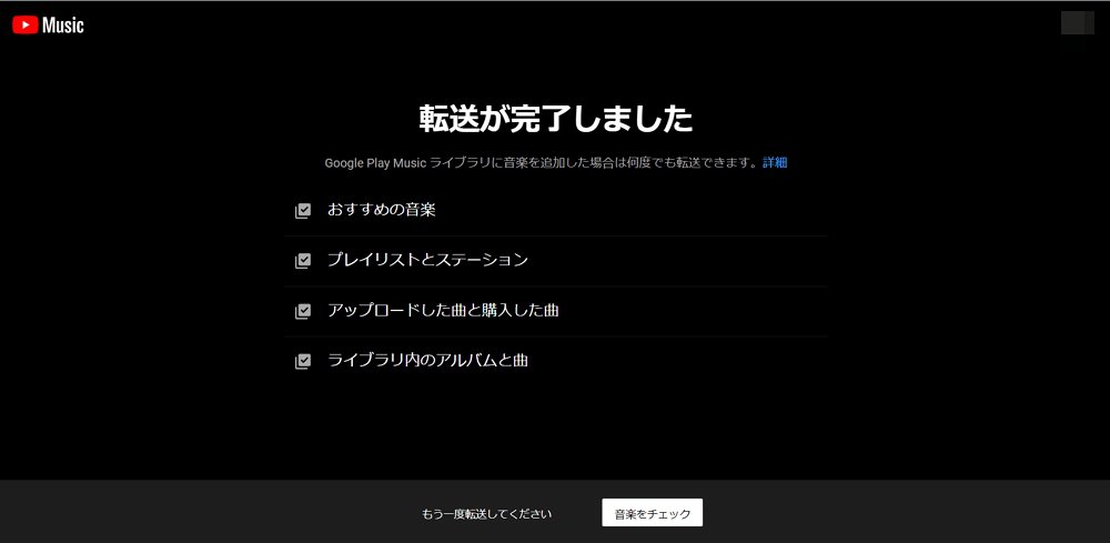 ウマ娘 機種変更時にデータを引き継ぐ移行方法と注意点 アプリオ