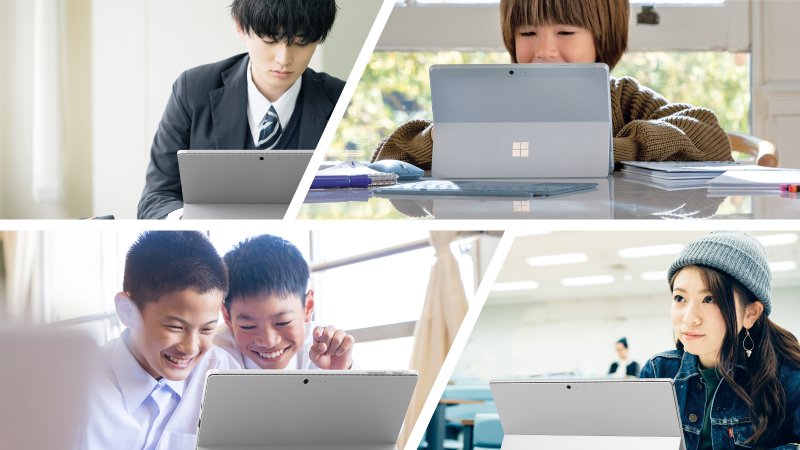 Microsoftが「Surface 学生優待プログラム」を3歳から18歳にも拡大適用！ 9月30日まで！