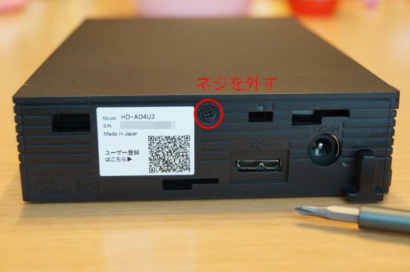 BUFFALO 外付けハードディスク HD-AD4U3 - PC周辺機器