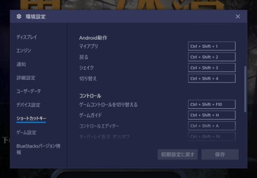 how to record keystrokes with bluestacks 64 bit