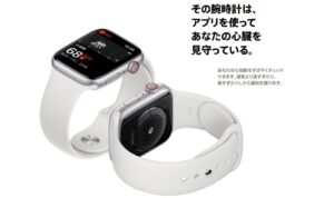  Apple Watchの心拍数アラートが命を救ったと女性が認める