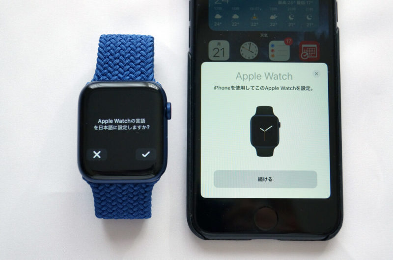 Apple Watch Series 6 Cellular 44mm ブルーアルミニウムケース&ブレイデッドソロループ：開封の儀＆外観レビュー