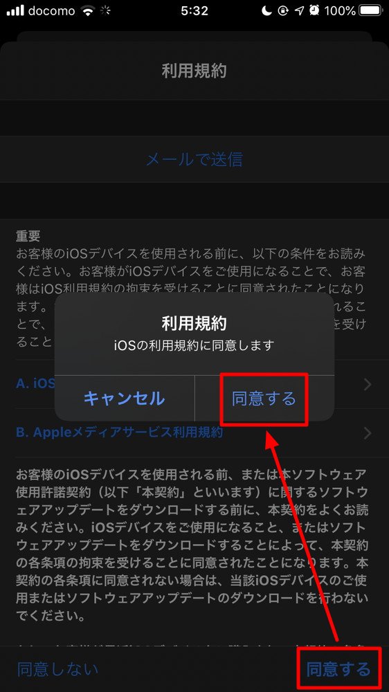 Google アナリティクスを使ってみる