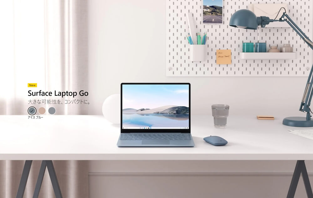 Microsoftが軽量安価な「Surface Laptop Go」を発表。12.4インチで84,480円から。