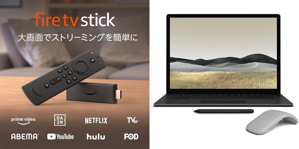 新型 Fire Tv Stickが30 オフ Surface Laptop 3 13 15インチ3点セット Macbook Pro Apple Watch Series 5 Beatsイヤホンなどが ブラックフライデー サイバーマンデー でセール中 Enjoypclife Net