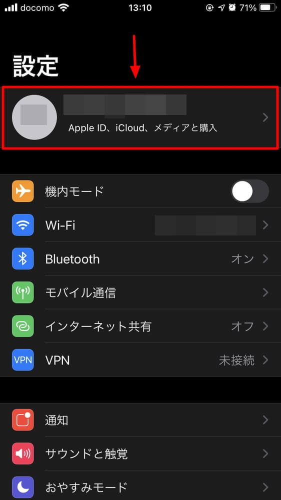 Appleのサブスクまとめ割 Apple One がサービス開始 お得だがapple Musicの年間プラン契約中だと逆に損する場合もあるのでご注意を Enjoypclife Net