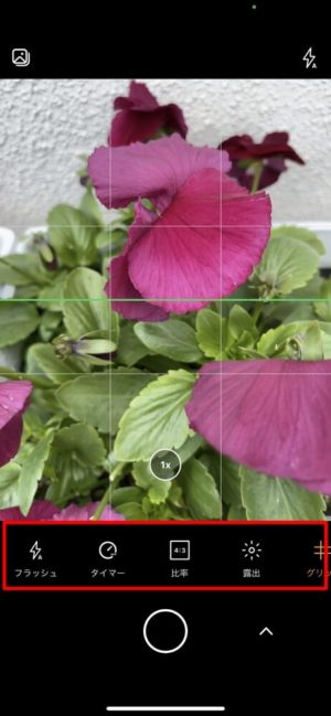 「Microsoft Pix カメラ」アプリの基本的な使い方解説
