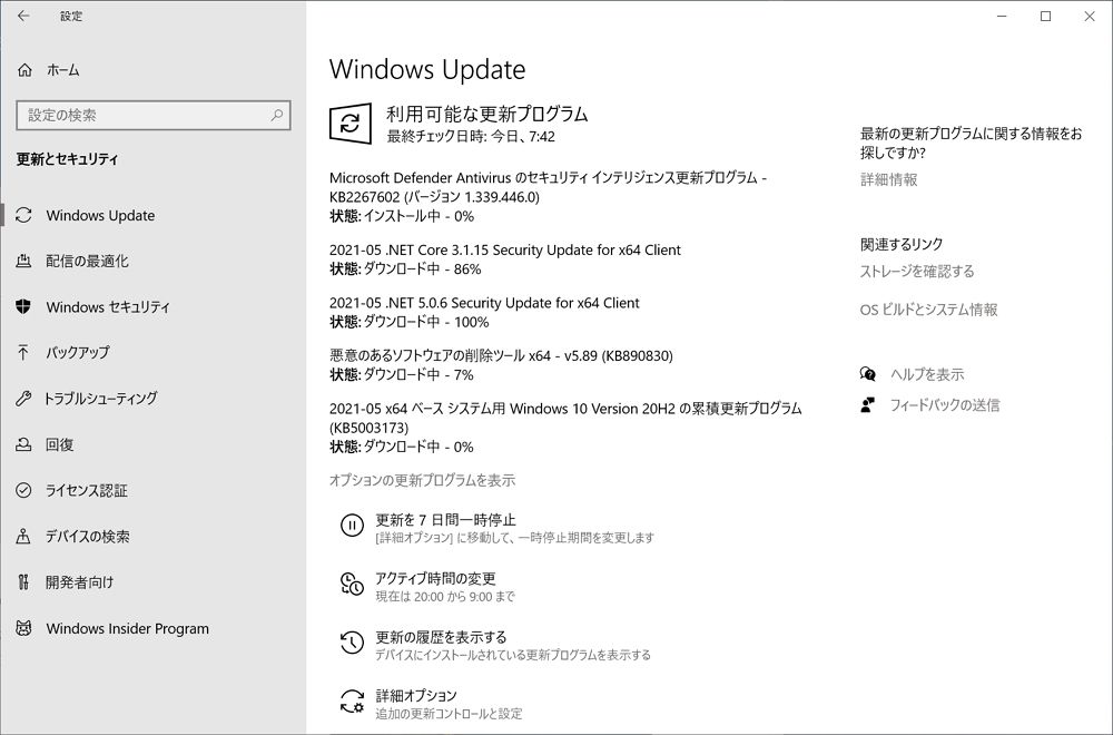 【Windows Update】マイクロソフトが2021年5月のセキュリティ更新をリリース。複数の重大な脆弱性やCPU使用率が高くなるバグ修正など。バージョン1909で不具合情報あり、ご注意を