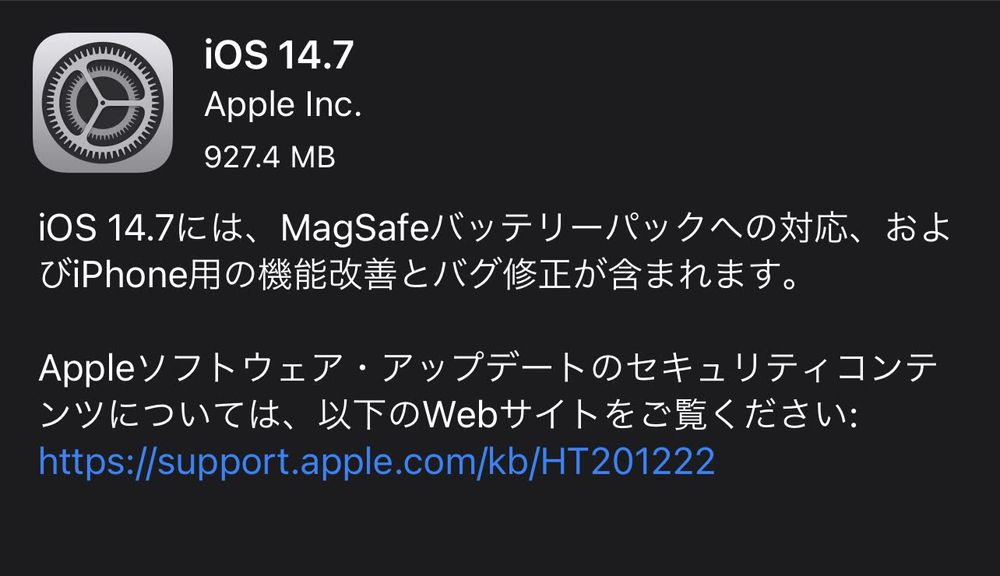 iOS 14.7が配信開始。iPhone 12シリーズがMagSafeバッテリーパックに対応、Apple Musicが15秒で停止する問題も修正