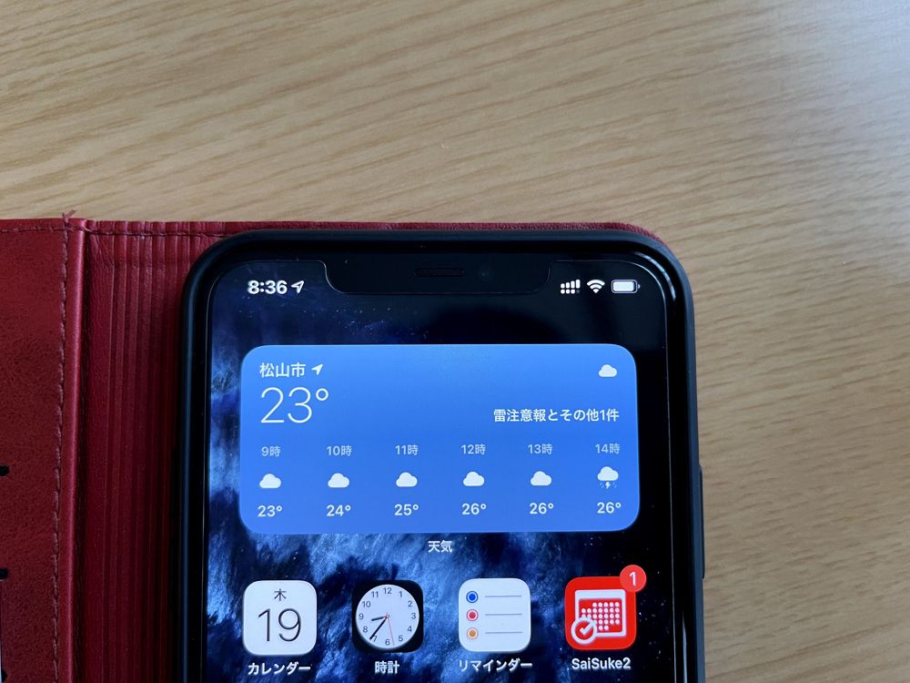 Ios 14 7 1適用後にiphoneが圏外となる不具合報告あり 現状対処方法は無し Enjoypclife Net