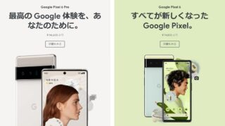 Android 9 アニメーションの削除 でスマホの動作をサクサク高速化する方法 Enjoypclife Net