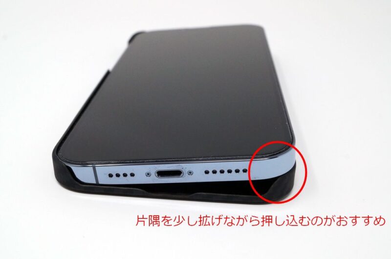 PITAKA MagEZ Case 2：iPhone 13 Pro Max用の取り付け方、外し方について