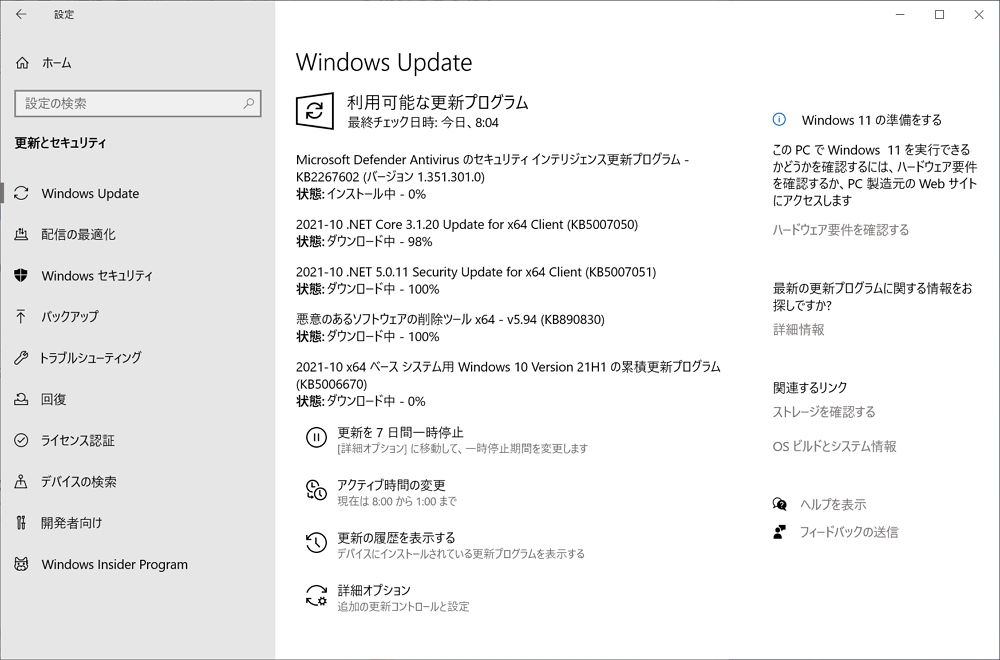 Windows 10：10月のセキュリティアップデート「KB5006670」適用でネットワーク印刷ができなくなる不具合が一部環境で発生の模様、Windows Updateエラー0x8007000dの報告もあり