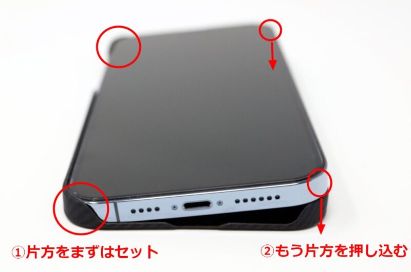 PITAKA Air Case：iPhone 13 Pro Max用の取り付け方、外し方について