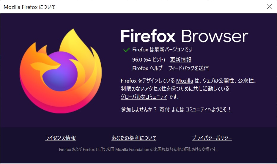 【解決済み】Windows版Firefoxでインターネットに接続できない不具合が世界中で発生。ただし管理人の環境では問題なし