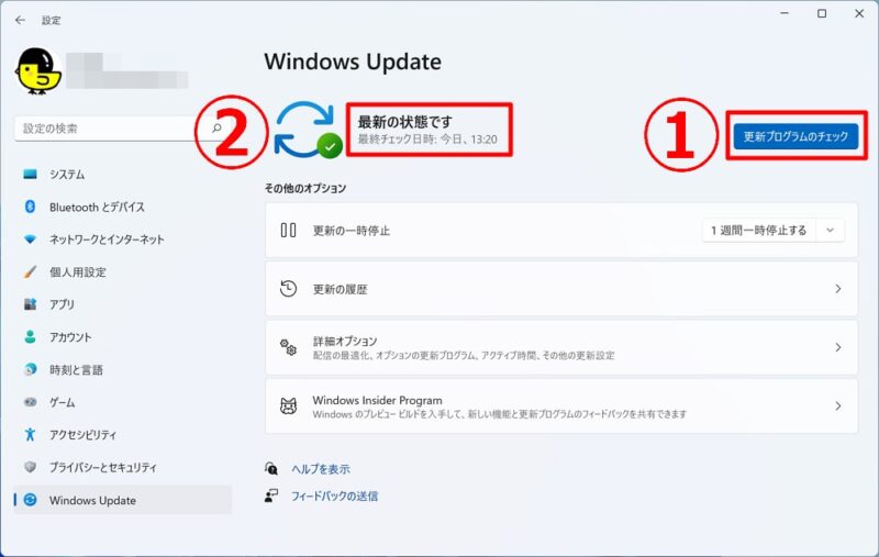 Windows 11：「Windows Update」を適用してパソコンを最新状態に更新する方法