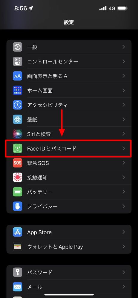iOS15.4：iPhoneでマスク着用時のFace IDをオンにする方法解説