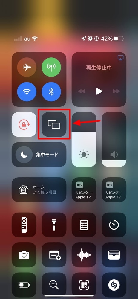 Iphoneの画面をテレビにapple Tvを介してairplay ミラーリングする方法 Enjoypclife Net