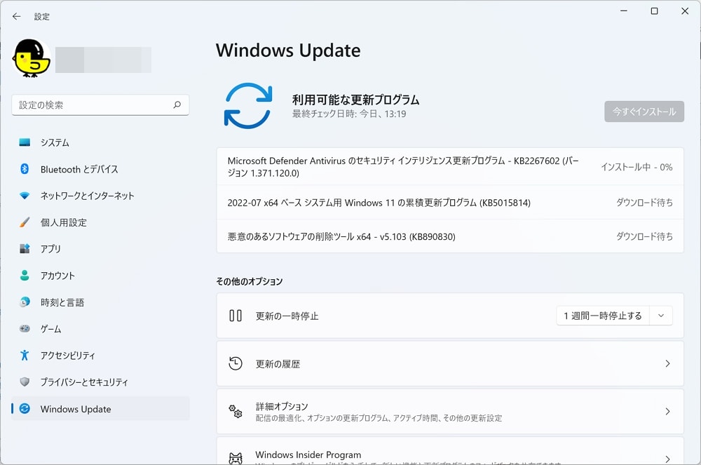 Windows 11：7月の月例更新「KB5015814」がインストール失敗し「0x8000ffff」などのエラーが表示される不具合報告あり
