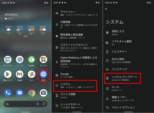 5 Best Pixel Launcher Alternatives You Can Try