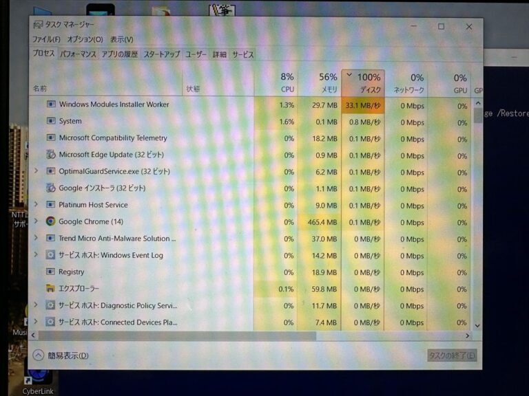 父の5年落ちウィンドウズパソコンがディスク使用率100%で動作が重く、色々対処したけど諦めたというお話 - enjoypclife.net