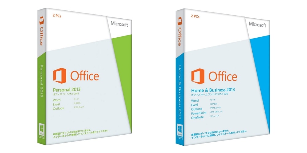 Office 2013のサポートが本日2023年4月11日で終了！最新のOffice、またはMicrosoft 365へ買い替えを！