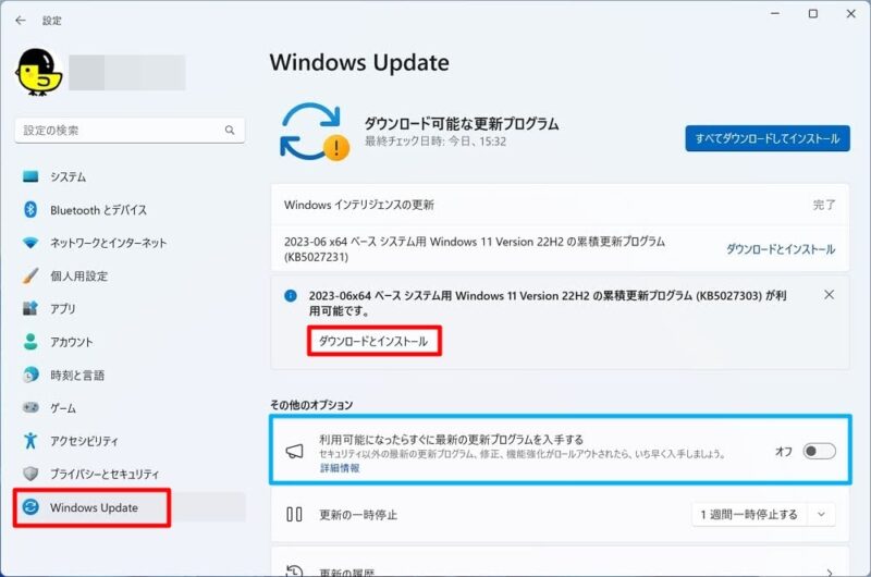 Windows 11 22H2：「KB5027303」のダウンロード＆インストール方法