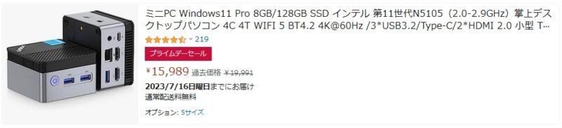 割り切って使うならアリ！Windows11搭載ミニPCが20%オフの15,989円！安価な2万円台のノートパソコンも！