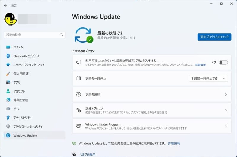 まとめ：Windows UpdateでKB5029263の0x80070002エラー修正は予想以上に大変でした
