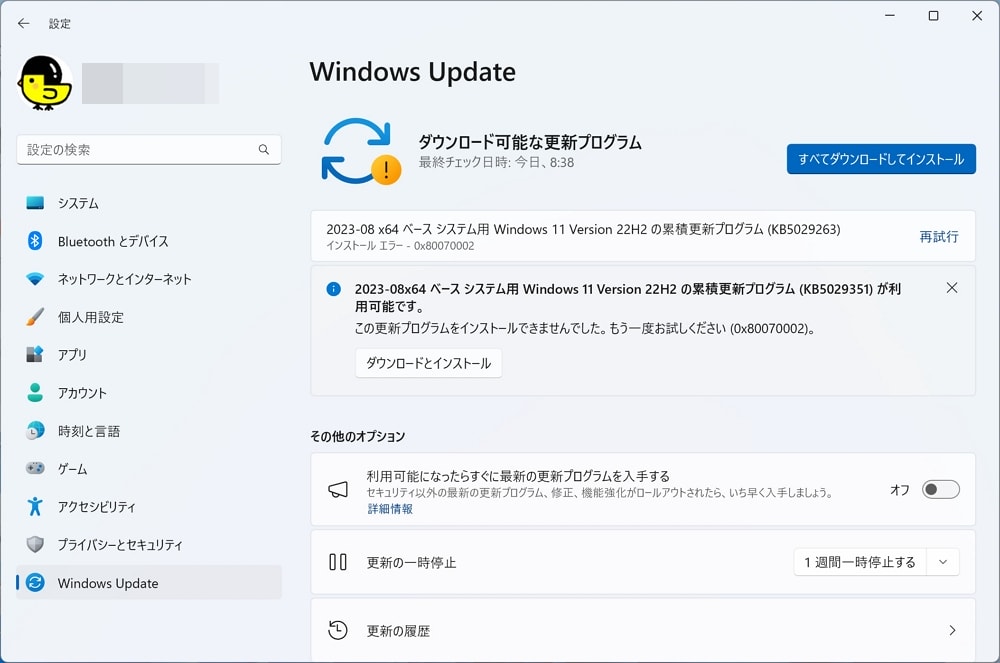 Windows 11：Windows Updateに失敗！KB5029263をインストールすると0x80070002エラーが出る際の対処方法/直し方