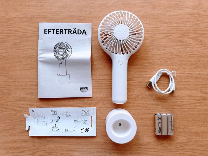 IKEAの充電式ハンディ扇風機「エフテルトレーダ 」のセット内容