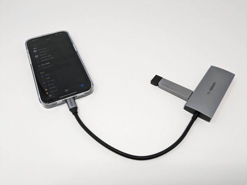 USB-Cハブを介して接続