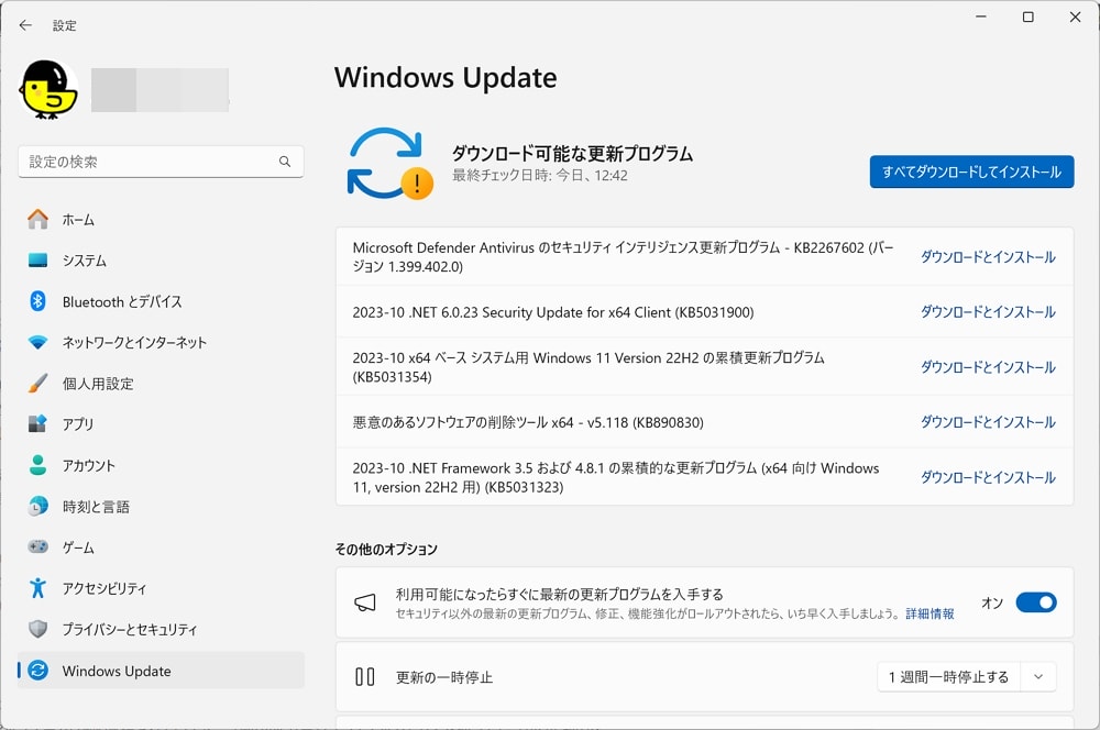 Windows Update：マイクロソフトが2023年10月の月例パッチを配信開始！ゼロデイ3件を含む104件の脆弱性が修正されているので早急に適用を！
