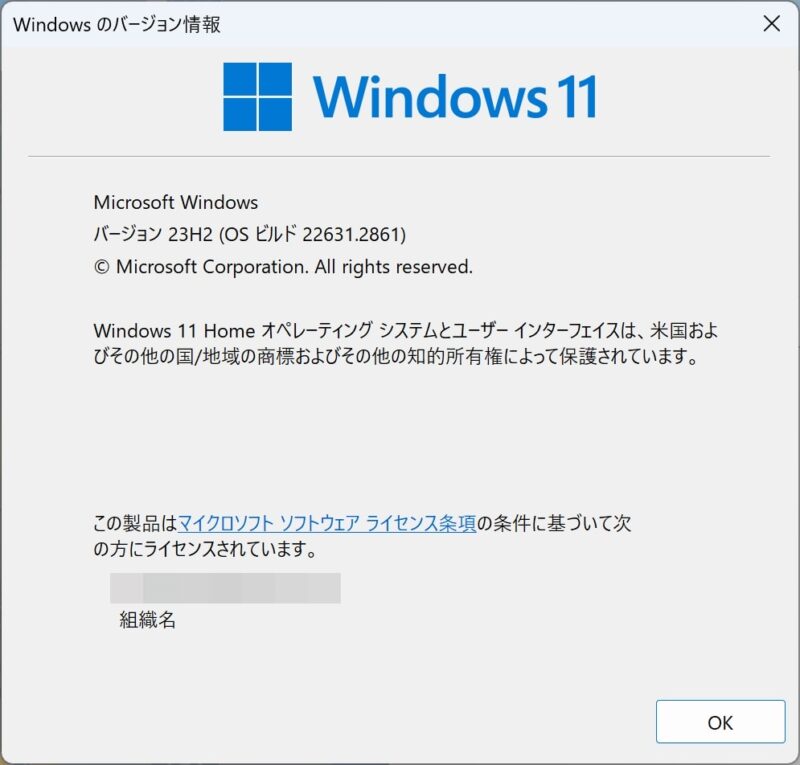 Ver Command Windows Windows Update:マイクロソフトが2026年9月の月例パッチを配信開始!2件のゼロデイ含む966件の脆弱性を修正!今すぐ適用を ...
