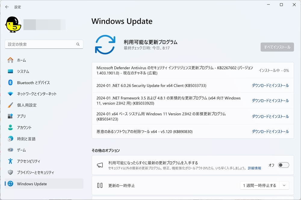 Windows Update：マイクロソフトが2024年1月の月例パッチを配信開始！49件の脆弱性修正やWi-Fi接続の不具合改善など。早めに適用を