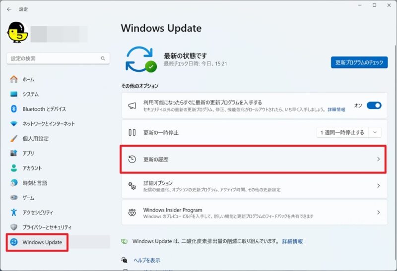 「Windows Update」を選択して「更新の履歴」をクリック