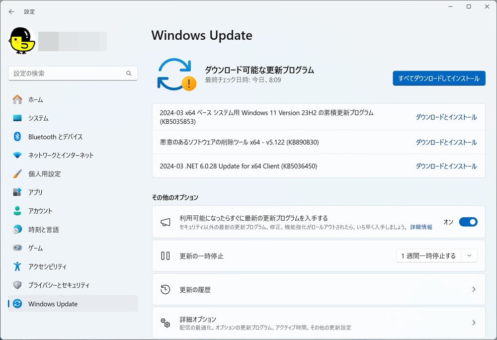Windows Update：マイクロソフトが2024年3月の月例パッチを配信開始！60件の脆弱性が修正！Windows 11では"Moment 5"の利用も可能に