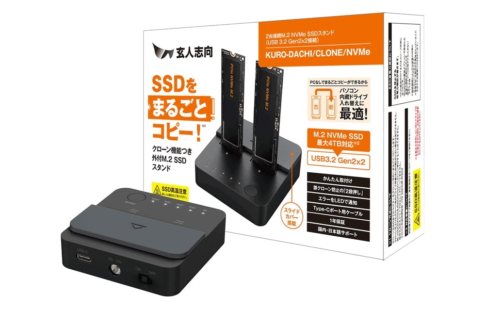 玄人志向がM.2 SSDを丸ごとコピーできる簡単取り付けSSDスタンドを4月19日に新発売！