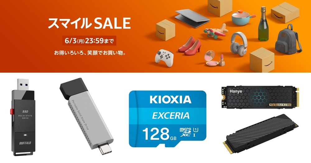 AmazonスマイルSALE：外付け500GB SSDが4,447円！4TB HDDが11,950円など、記録媒体が激安！PS5におすすめのm2 SSDも安い！