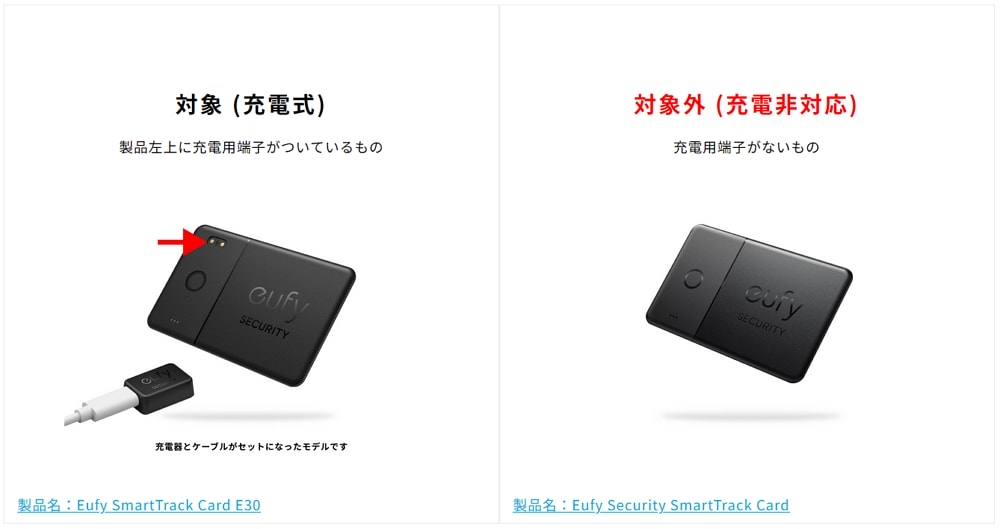 Ankerが充電式カード型紛失防止トラッカーの自主回収を発表！磁気カードに不具合を誘発の恐れ