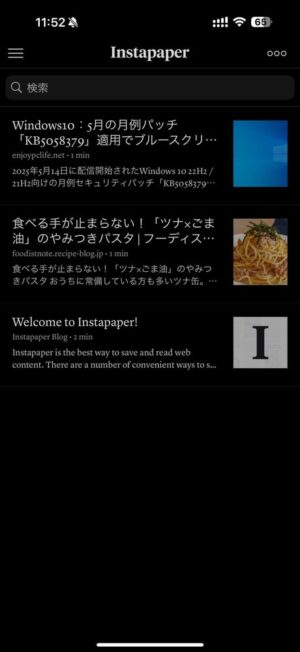 Instapaper