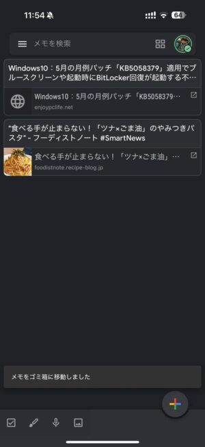 Google Keep