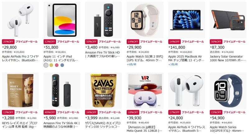 買うものに迷ったり掘り出しセール品を見つけたいなら「売り上げトップ100」をチェックすべし！