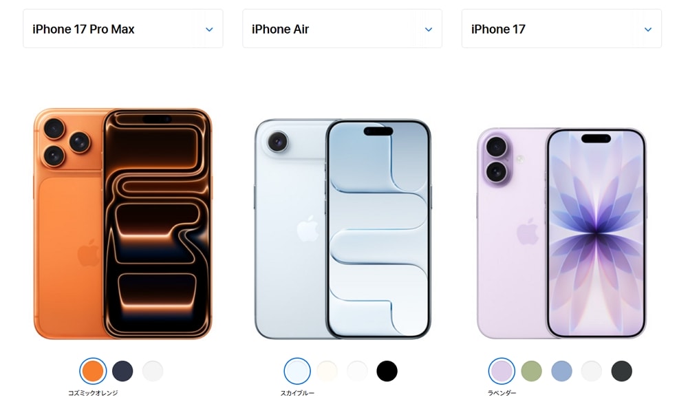 iPhone 17 Pro Maxを21時3分に予約完了も、発送日は10月2日の予定！