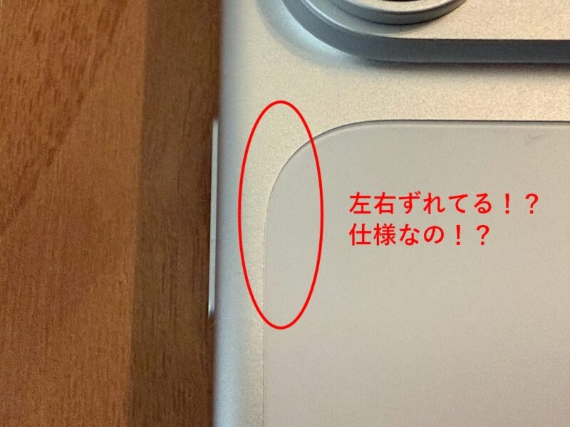 iPhone 17 Pro Max：背面左には隙間なし