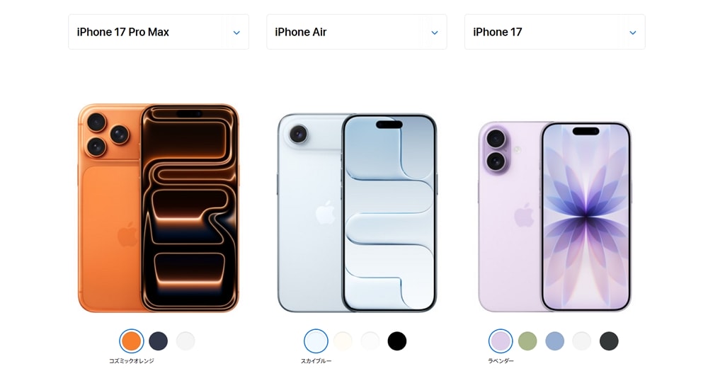 衝撃！「iPhone Air」が発売直後に大失速、需要「ほぼゼロ」で生産終了レベルの減産へ