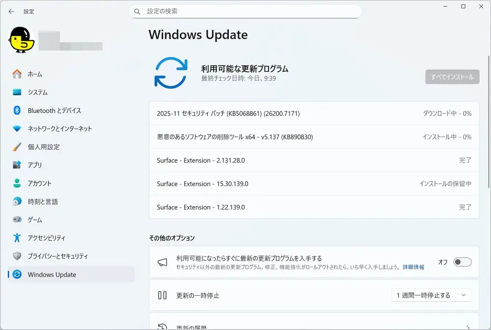 Windows Update：マイクロソフトが2025年11月の月例パッチを配信開始！1件のゼロデイ含む63件の脆弱性を修正！早急に適用を！