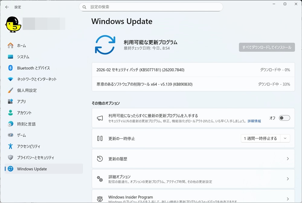Windows Update：マイクロソフトが2026年2月の月例パッチを配信開始！7件のゼロデイ含む59件の脆弱性を修正！早急に適用を！